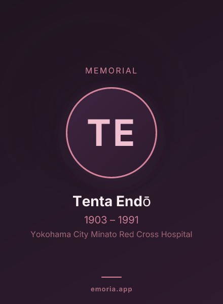 Memorial portrait of Tenta Endō