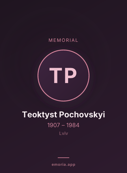 Memorial portrait of Teoktyst Pochovskyi