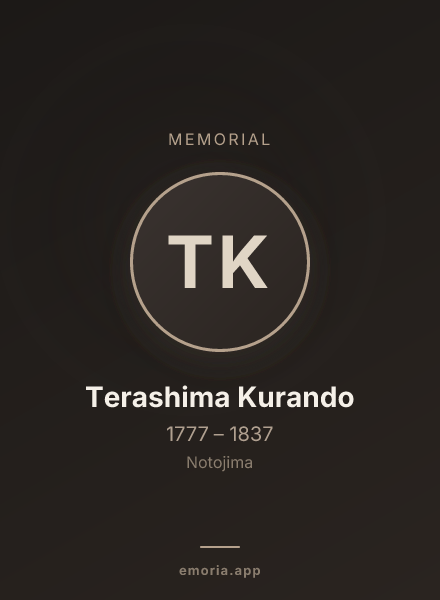 Memorial portrait of Terashima Kurando