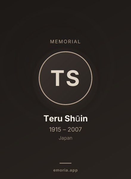 Memorial portrait of Teru Shūin