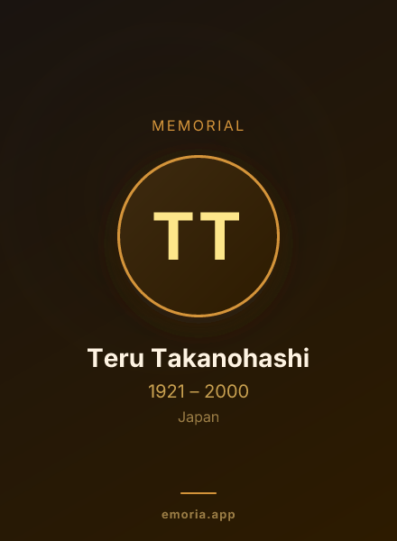 Memorial portrait of Teru Takanohashi
