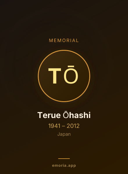 Memorial portrait of Terue Ōhashi