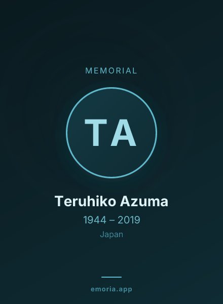 Memorial portrait of Teruhiko Azuma