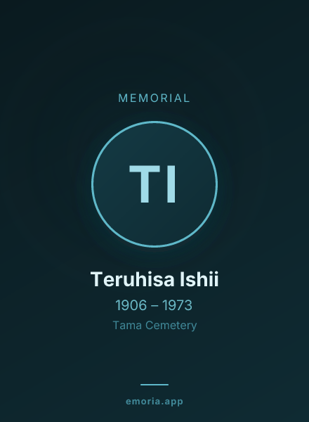 Memorial portrait of Teruhisa Ishii
