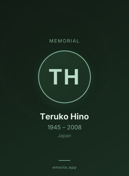 Memorial portrait of Teruko Hino