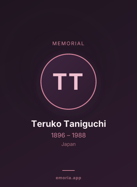 Memorial portrait of Teruko Taniguchi