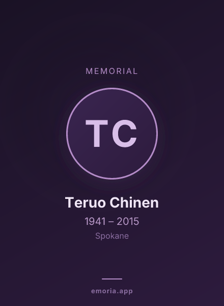 Memorial portrait of Teruo Chinen