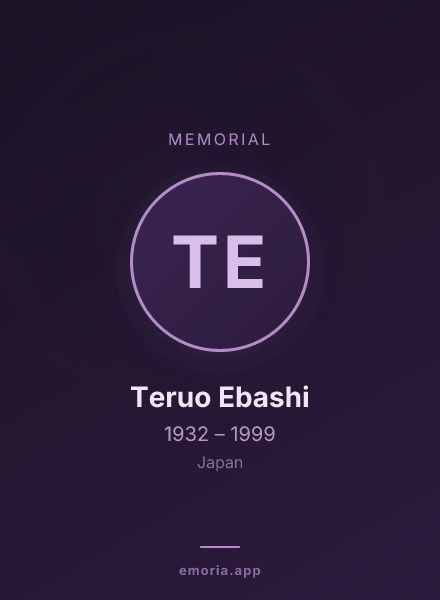 Memorial portrait of Teruo Ebashi
