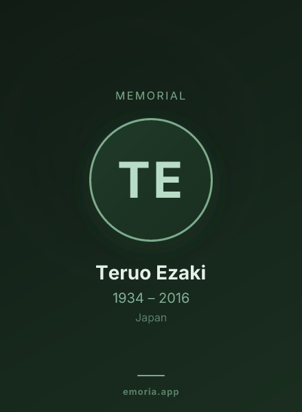 Memorial portrait of Teruo Ezaki