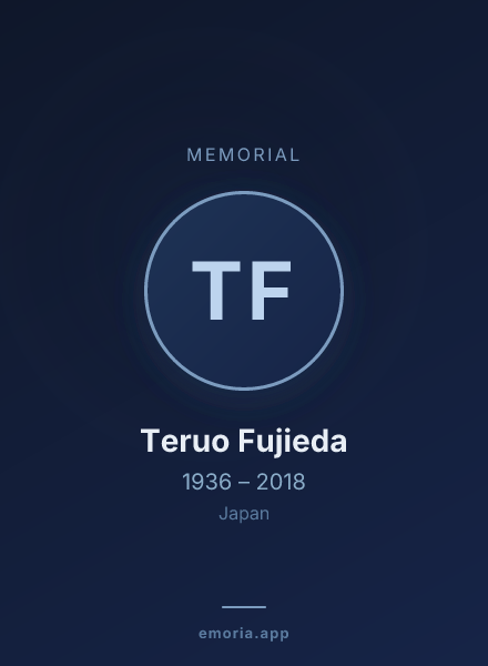 Memorial portrait of Teruo Fujieda