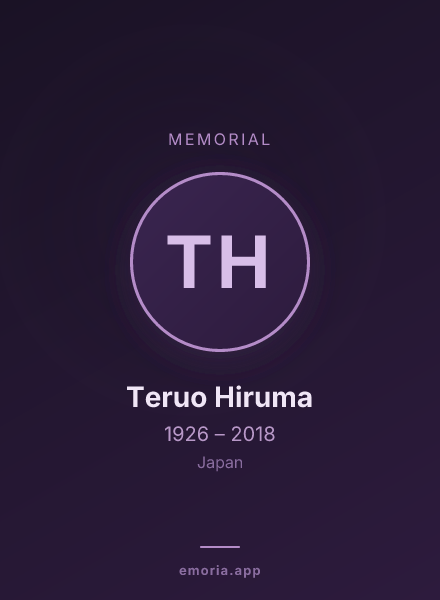Memorial portrait of Teruo Hiruma