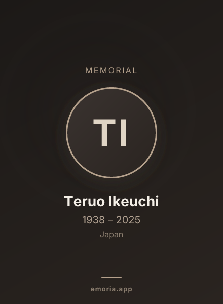 Memorial portrait of Teruo Ikeuchi