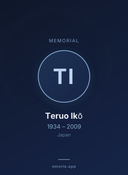 Memorial portrait of Teruo Ikō