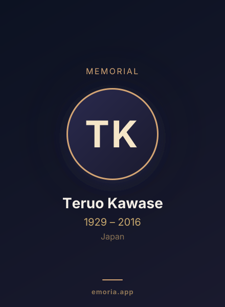 Memorial portrait of Teruo Kawase