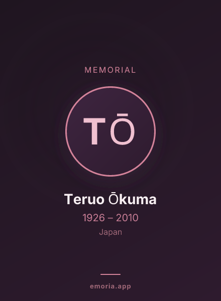 Memorial portrait of Teruo Ōkuma