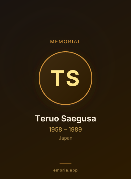 Memorial portrait of Teruo Saegusa