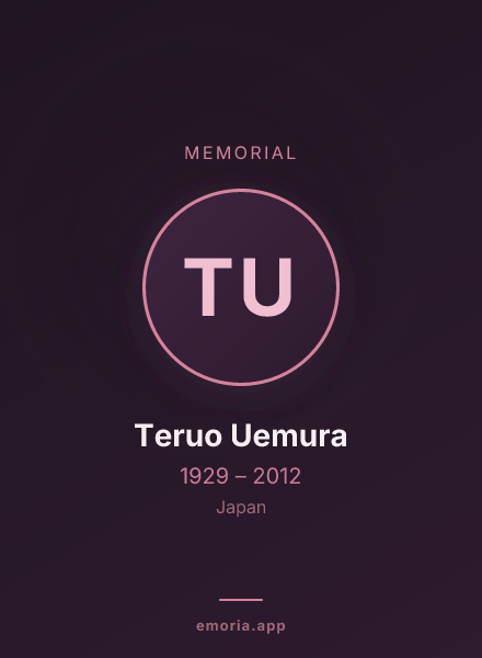 Memorial portrait of Teruo Uemura
