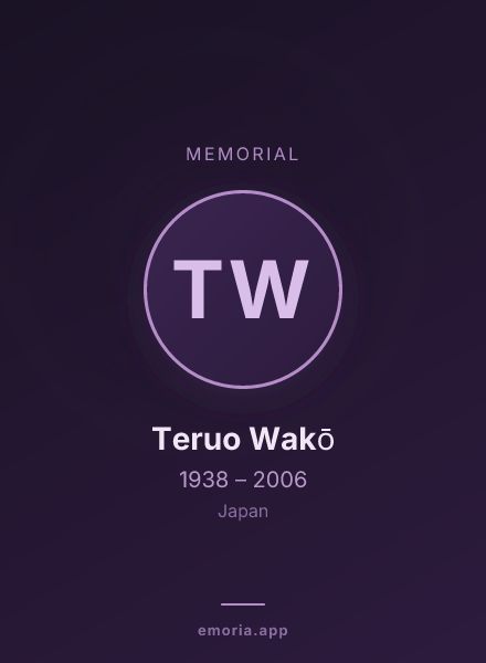 Memorial portrait of Teruo Wakō