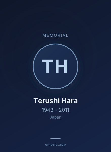 Memorial portrait of Terushi Hara