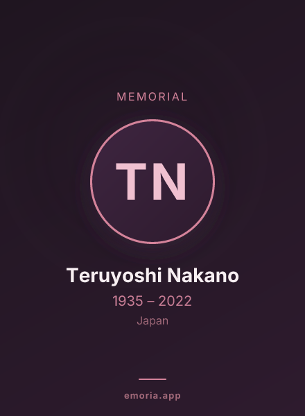 Memorial portrait of Teruyoshi Nakano