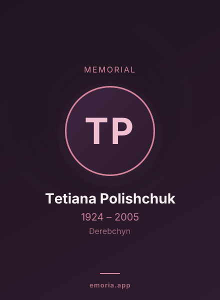 Memorial portrait of Tetiana Polishchuk