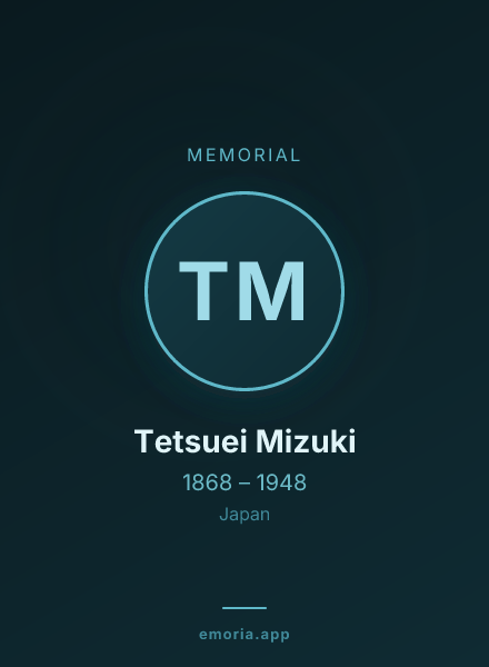 Memorial portrait of Tetsuei Mizuki