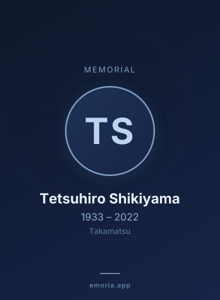 Memorial portrait of Tetsuhiro Shikiyama