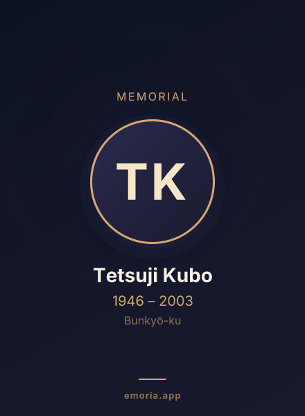 Memorial portrait of Tetsuji Kubo