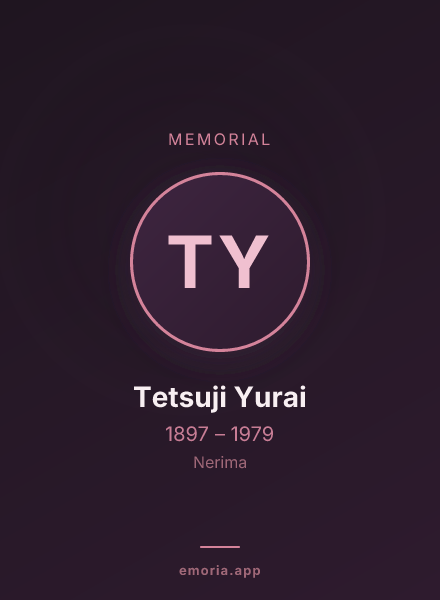 Memorial portrait of Tetsuji Yurai