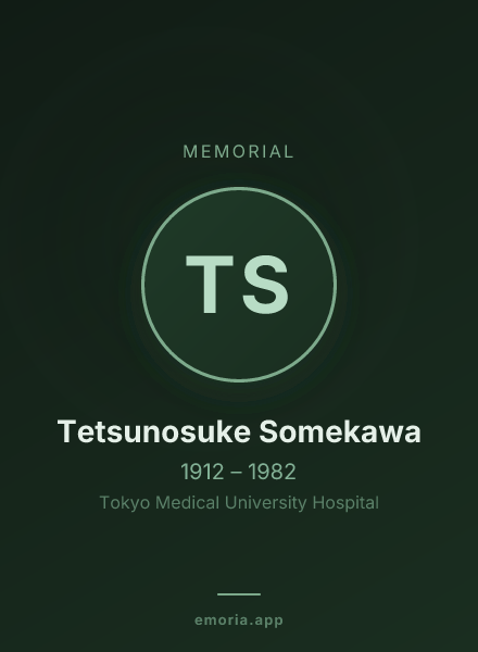 Memorial portrait of Tetsunosuke Somekawa
