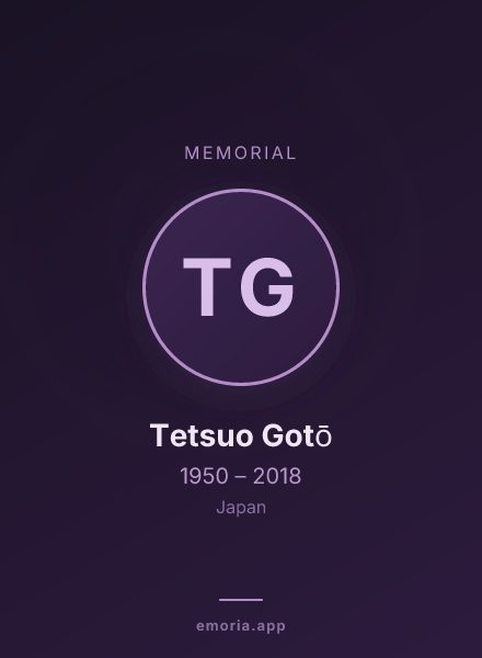 Memorial portrait of Tetsuo Gotō