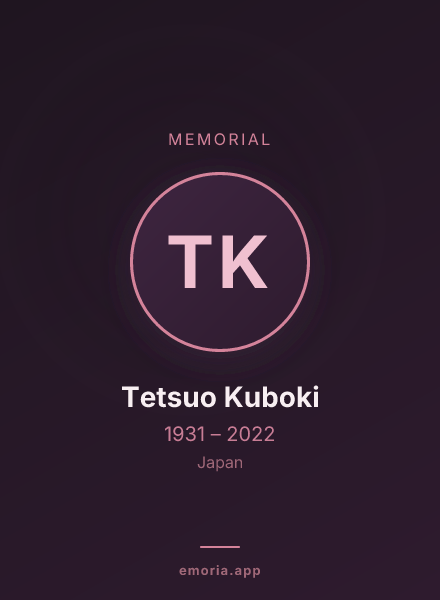 Memorial portrait of Tetsuo Kuboki