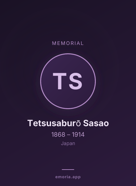 Memorial portrait of Tetsusaburō Sasao