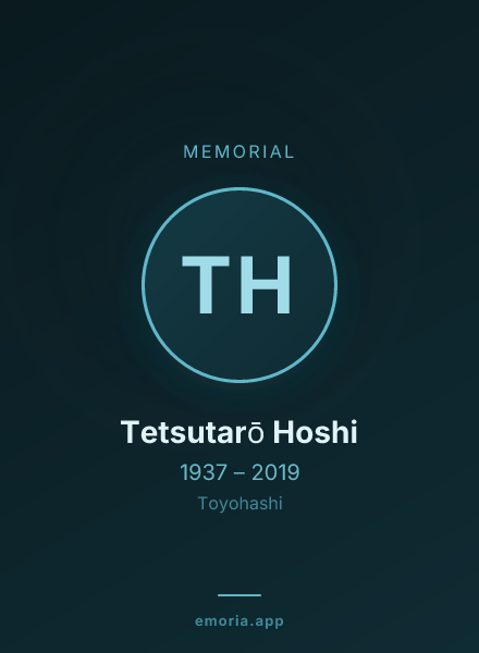 Memorial portrait of Tetsutarō Hoshi