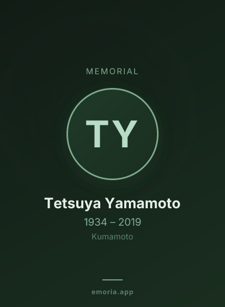 Memorial portrait of Tetsuya Yamamoto