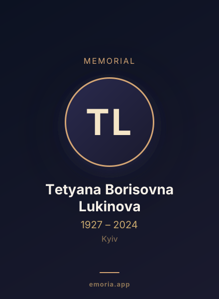 Memorial portrait of Tetyana Borisovna Lukinova