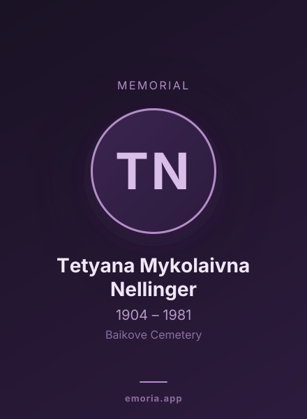 Memorial portrait of Tetyana Mykolaivna Nellinger