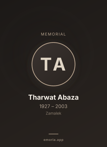 Memorial portrait of Tharwat Abaza