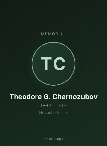 Memorial portrait of Theodore G. Chernozubov