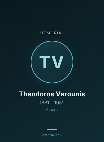 Memorial portrait of Theodoros Varounis