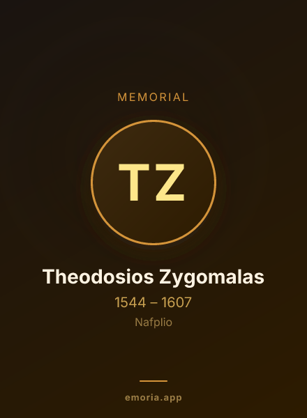 Memorial portrait of Theodosios Zygomalas