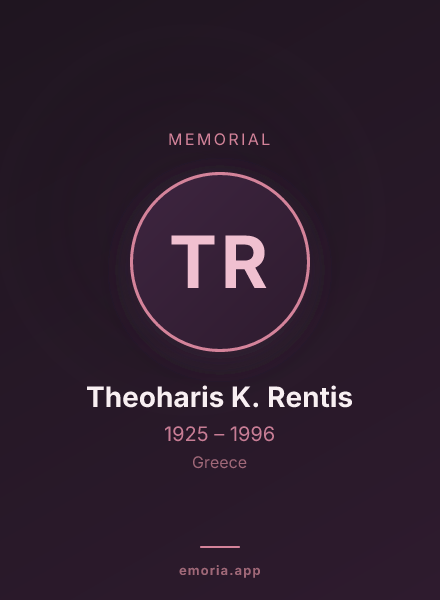 Memorial portrait of Theoharis K. Rentis