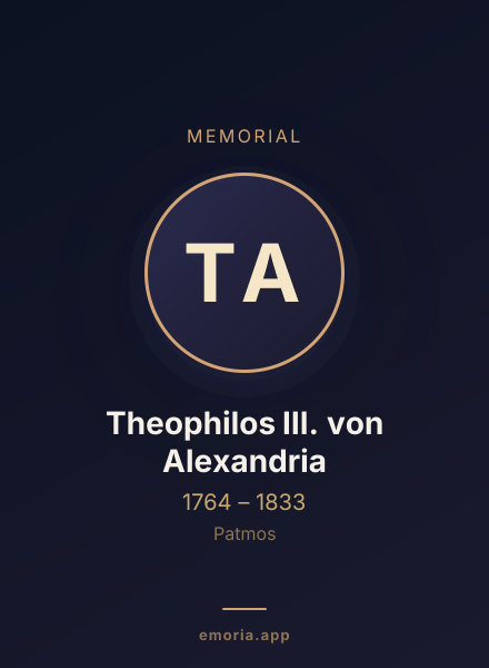 Memorial portrait of Theophilos III. von Alexandria