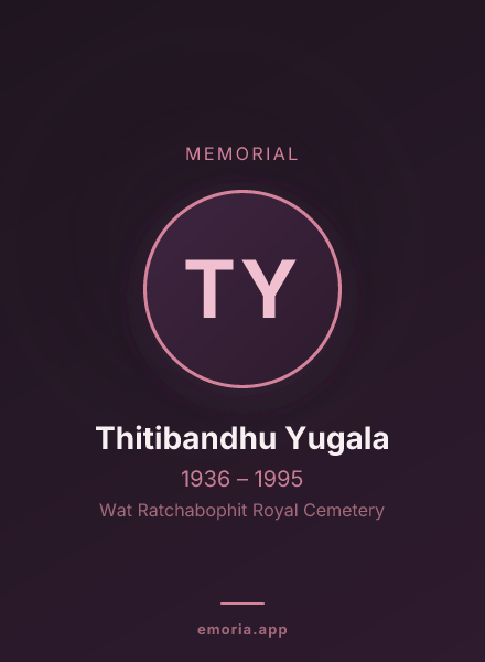 Memorial portrait of Thitibandhu Yugala