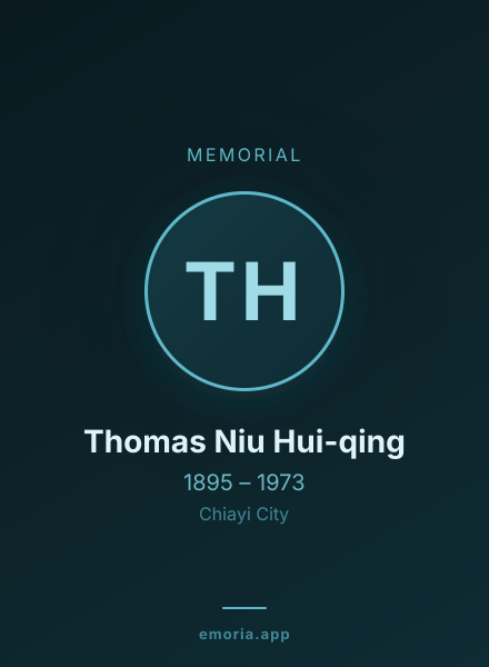 Memorial portrait of Thomas Niu Hui-qing