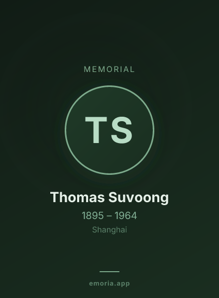Memorial portrait of Thomas Suvoong