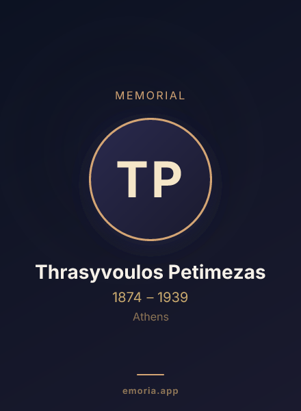 Memorial portrait of Thrasyvoulos Petimezas