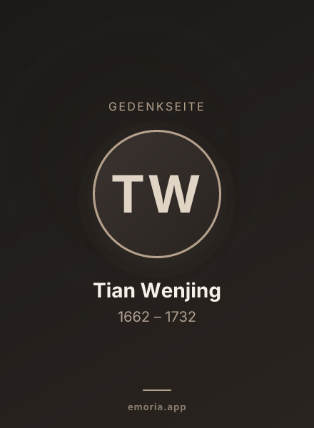 Gedenkportrait von Tian Wenjing