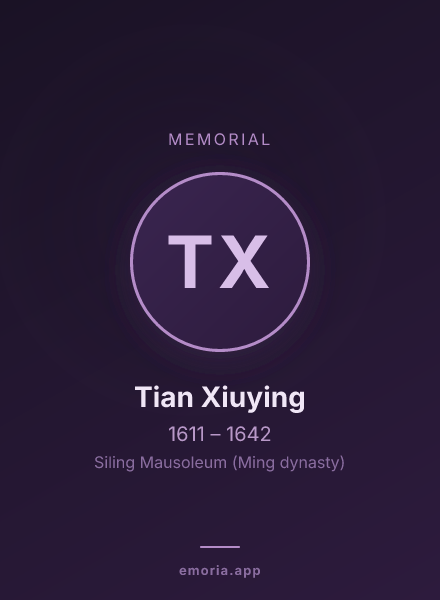 Memorial portrait of Tian Xiuying