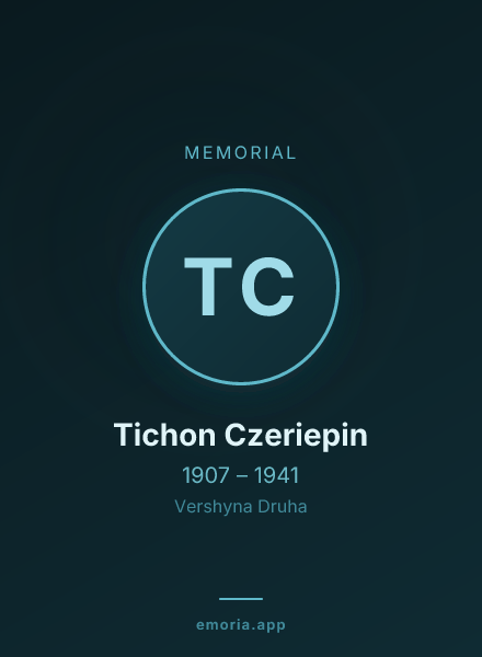 Memorial portrait of Tichon Czeriepin